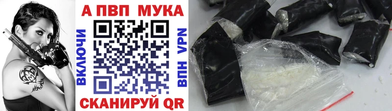 Alfa_PVP СК КРИС  что такое наркотик  Надым 