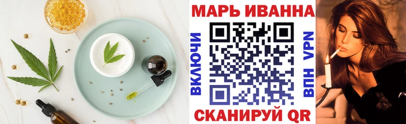 Еда ТГК марихуана ссылка на мегу зеркало Надым