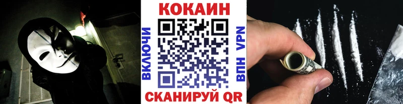 сколько стоит  Надым  Cocaine 97% 