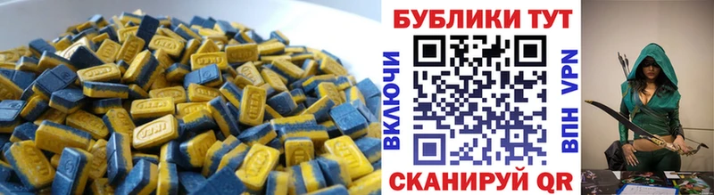Ecstasy MDMA Надым