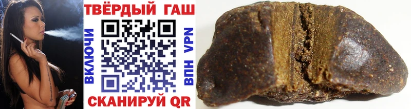 ГАШИШ Premium  купить наркотик  Надым 