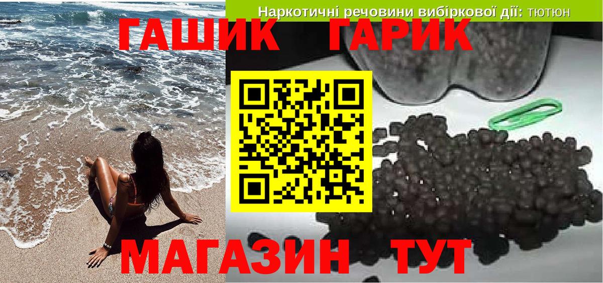 ГАШ индика сатива  Вход с VPN  Надым  купить наркотики сайты  Гашиш hashish  ГАШ 