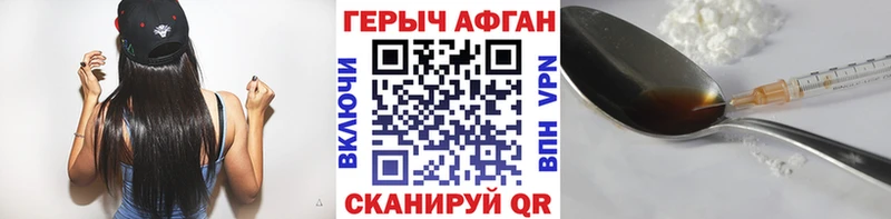 ОМГ ОМГ зеркало  наркота  Надым  Героин Heroin 