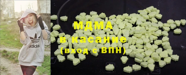 мефедрон Нижний Тагил