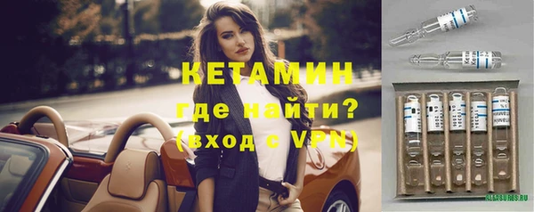 метадон Верхний Тагил