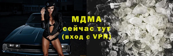 прущие крисы Богданович