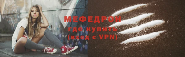 прущие крисы Богданович