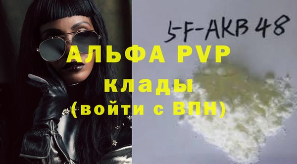 амфетамин Приозерск