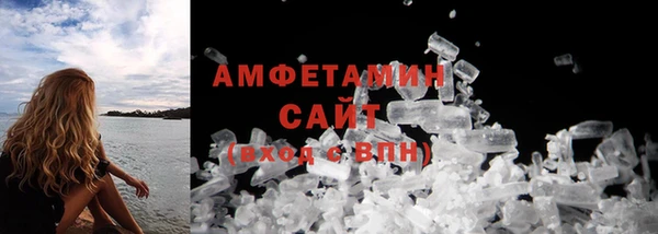 стафф Беломорск