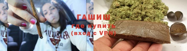 соль ск Верея