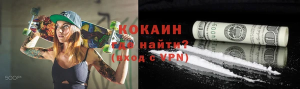молекула духа Верхнеуральск
