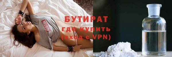 метадон Верхний Тагил