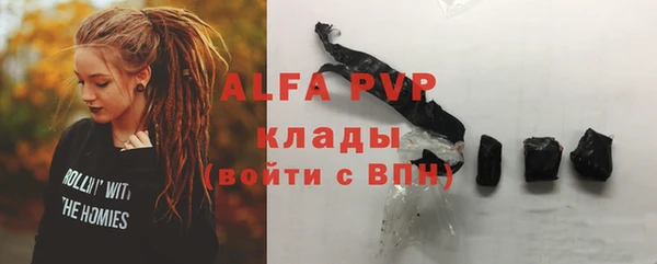 марки nbome Архангельск