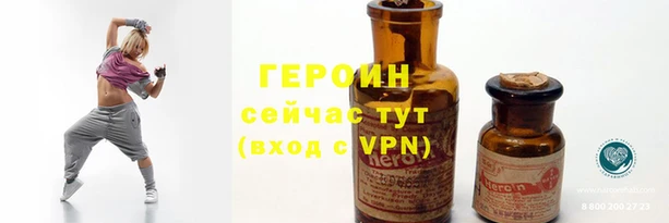 соль ск Верея
