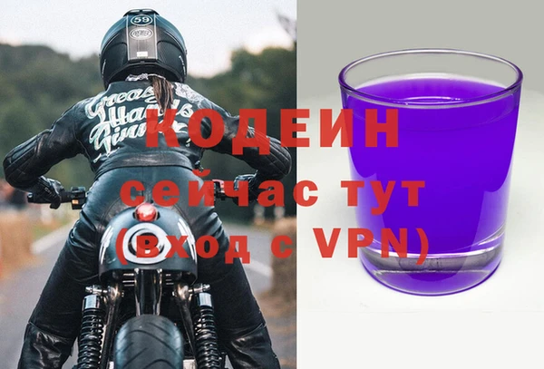 прущие крисы Богданович