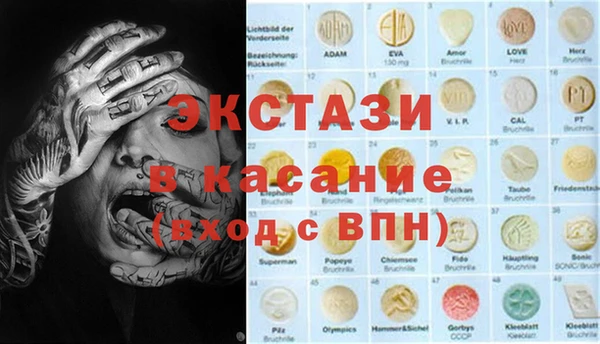 прущие крисы Богданович