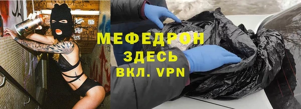 соль ск Верея