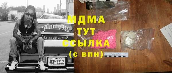 дистиллят марихуана Кемь