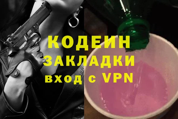 метамфетамин Кедровый