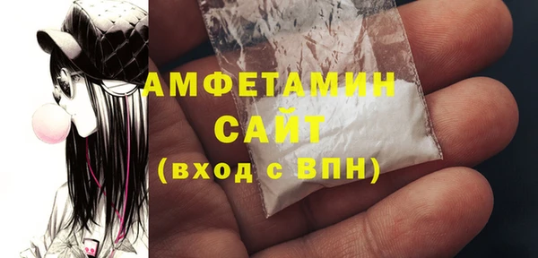 альфа пвп Пролетарск