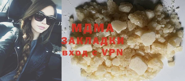 соль ск Верея