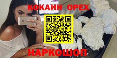 меф Ипатово
