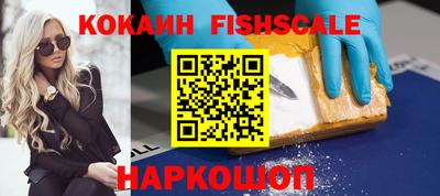 меф Ипатово
