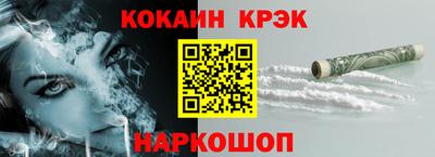 мескалин Ирбит