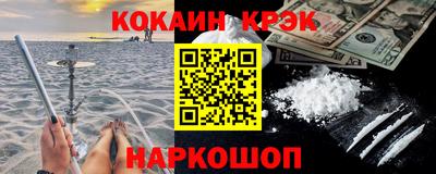 мескалин Ирбит