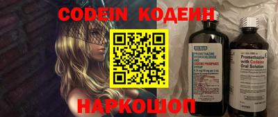 меф Ипатово