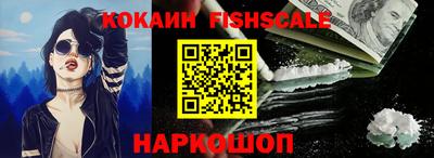 меф Ипатово