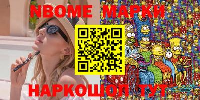мескалин Ирбит