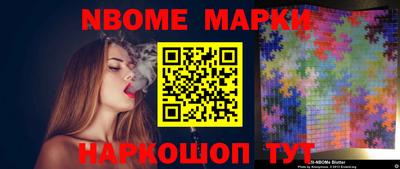 мескалин Ирбит