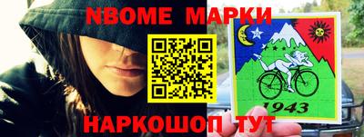 мескалин Ирбит