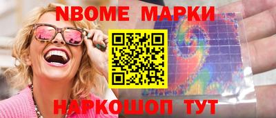 мескалин Ирбит
