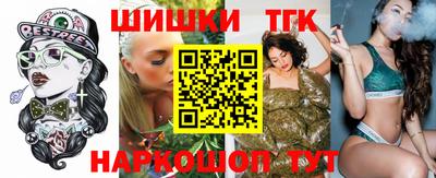 меф Ипатово