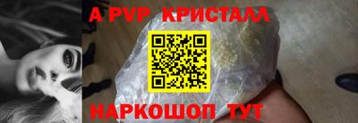 мескалин Ирбит