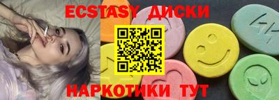 меф Ипатово