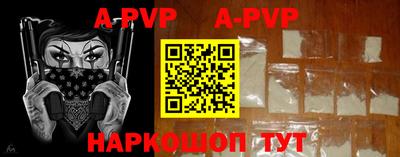 меф Ипатово