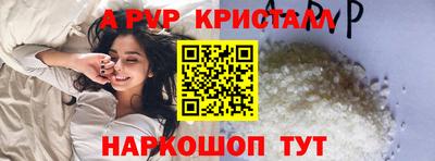 меф Ипатово