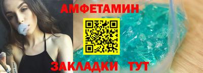 шишки Пугачёв