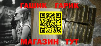 меф Ипатово