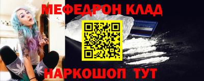 мескалин Ирбит