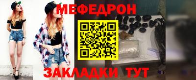 мескалин Ирбит