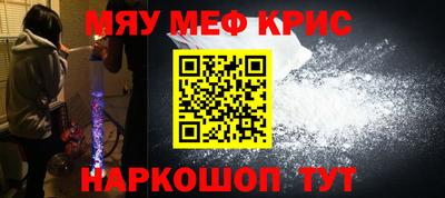 мефедрон Пушкино