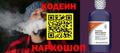 мескалин Ирбит