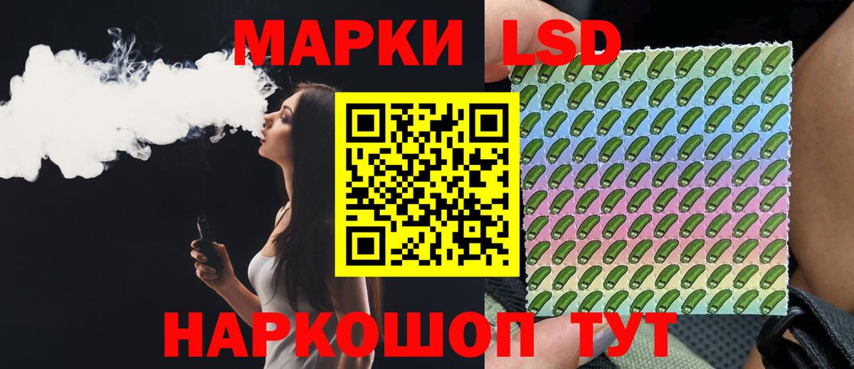 Лсд 25 экстази ecstasy Надым