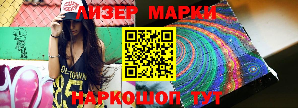 Надым  Лсд 25 экстази ecstasy  Лсд 25 экстази кислота  ЛСД экстази  Вход с VPN 