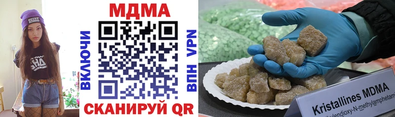 MDMA crystal Надым