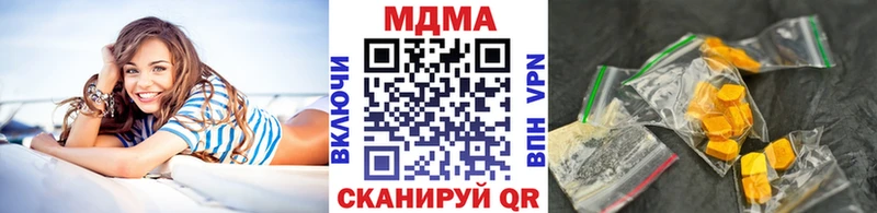 omg маркетплейс  Надым  МДМА молли 